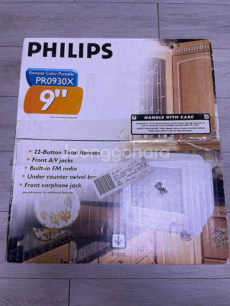 (새상품)필립스[PHILIPS]9인치 칼라티비~화이트색...--2