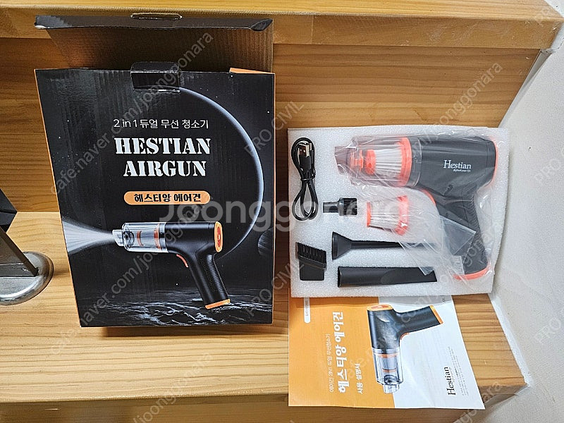 헤스티앙 에어건 및 무선청소기 (EHT-VC500)새상...--0