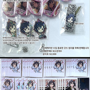 사진 4장) 키쿠치 마코토 굿즈 / 아이돌마스터 아이마스 765