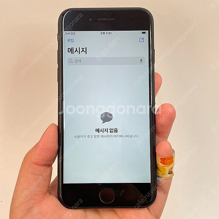 45992(울산중고폰) 아이폰SE2 배터리성능 86% ...--2