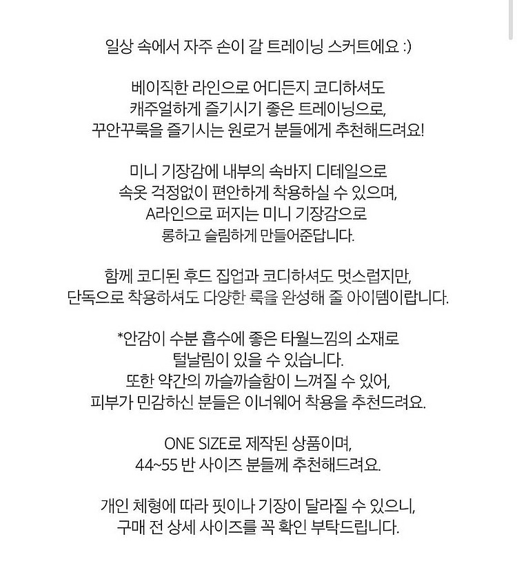 원로그 핑크 후드집업세트 새상품--4