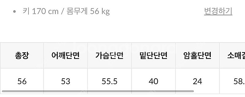원로그 핑크 후드집업세트 새상품--5