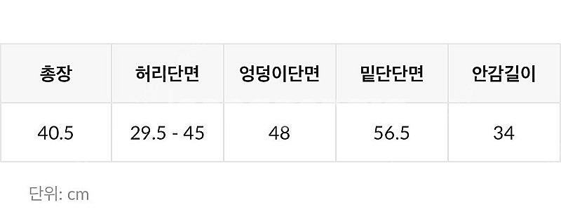 원로그 핑크 후드집업세트 새상품--6