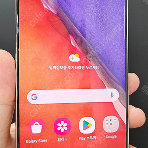 노트20 N981 256G 자급제 무잔상 브론즈 19만 인천 부평
