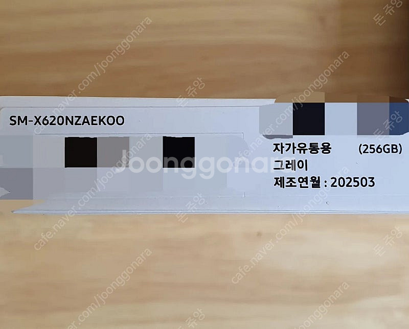 갤럭시탭 S10 FE+ 플러스 256G SM-X620--1