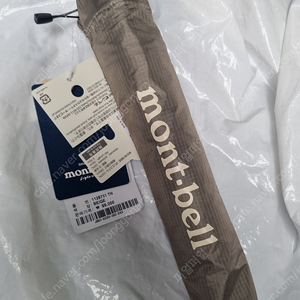 몽벨 카본 우산
