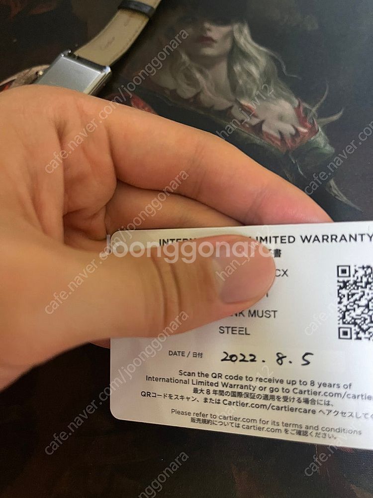 까르띠에 머스트 라지 22년8월 스탬핑--3
