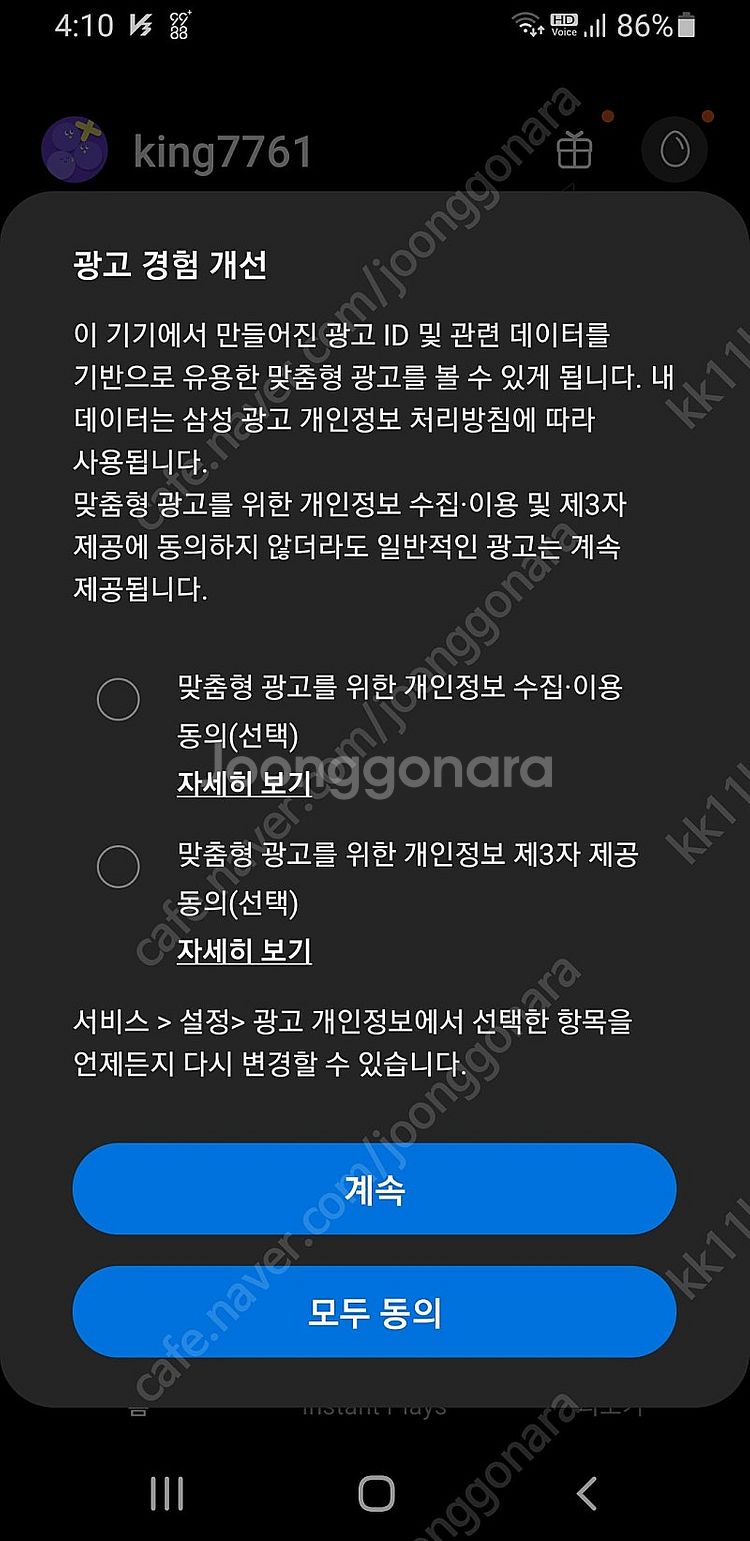 cgv 스크린엑스, 스위트박스 1매당 9500원--0