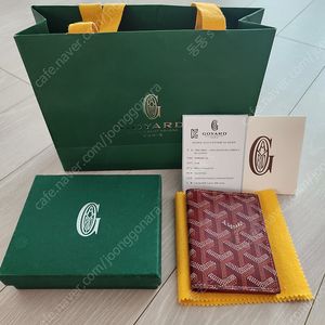 고야드 생마르크 백화점 정품 지갑