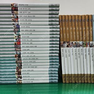 교원올스토리-눈으로 보는 우리역사(특AA급-진열수준에 가까운책-~상품설명 확인하세요)-택포입니다~~
