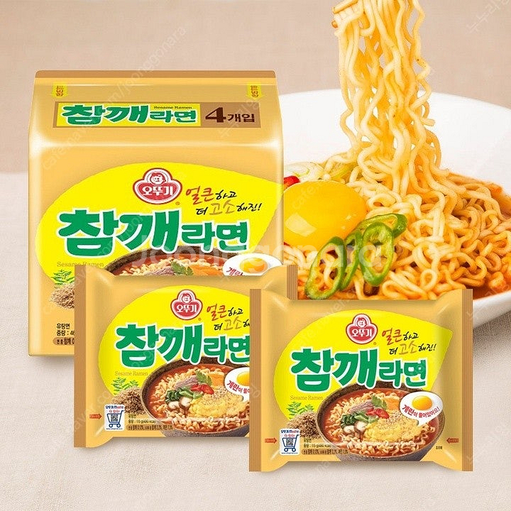 참깨라면 40개입 팔아요--0