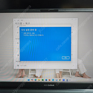 ASUS 젠북14 (16/512) i7-11세대 팝니다/용인