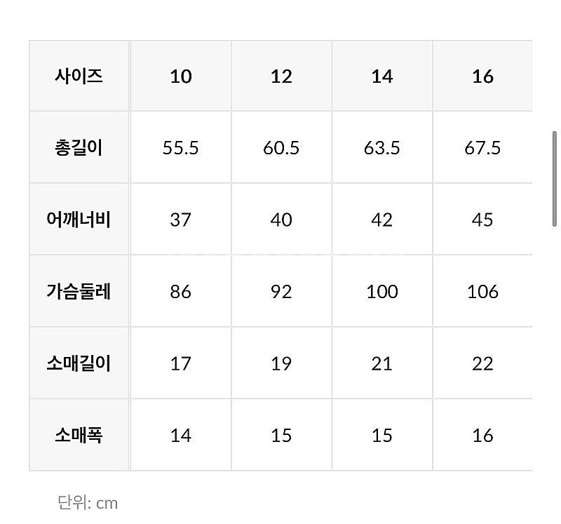 타미 키즈 옥스포드 셔츠 14사이즈(택포)--4