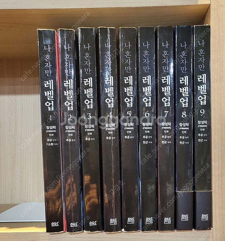 [웹툰] 나 혼자만 레벨업 1-9, 카드25장--0