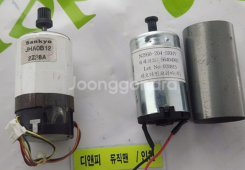 소형 DC Motor (마부치,THINK,FOSTER,...--5