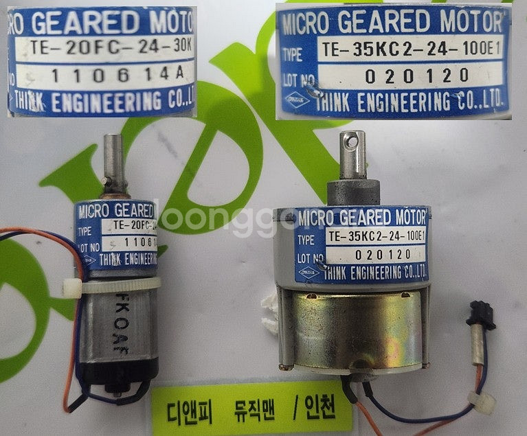소형 DC Motor (마부치,THINK,FOSTER,...--0