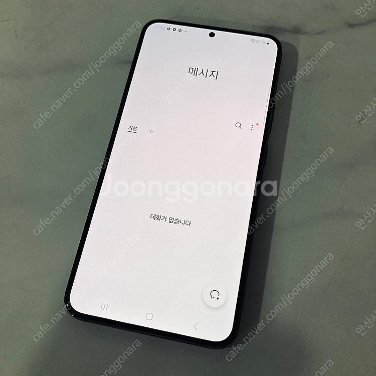 갤럭시 S22플러스 그린 256기가 무잔상! 매우깨끗!...--5