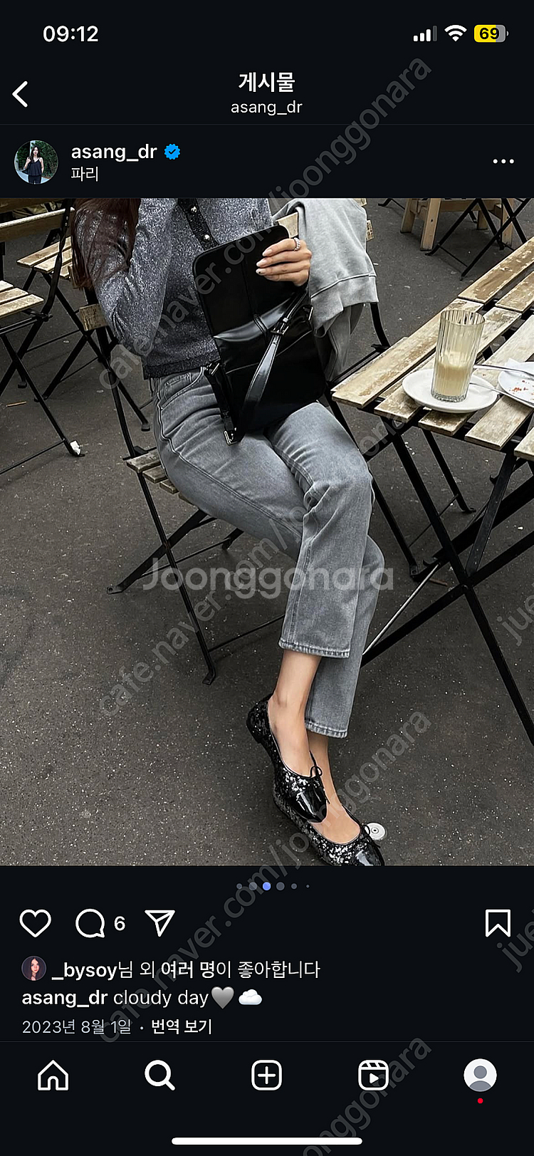 아상블라주 Claire Sequin Flat Shoes...--0