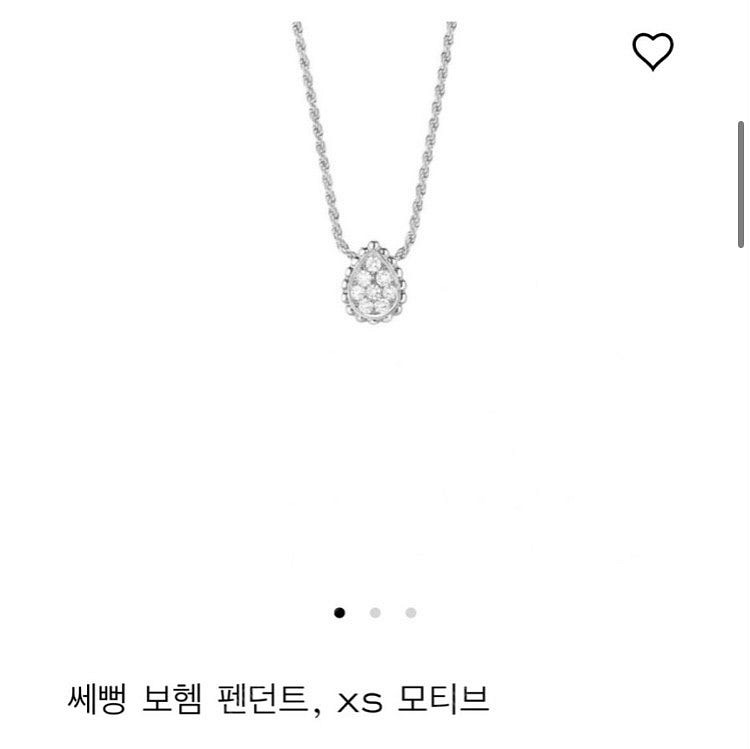 부쉐론 쎄뻥 화이트골드 xs목걸이--0