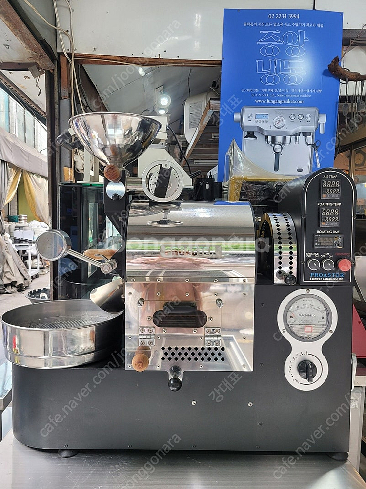 [판매]업소용 정육점 카페 식당 중고 음료쇼케이스 냉장...--7
