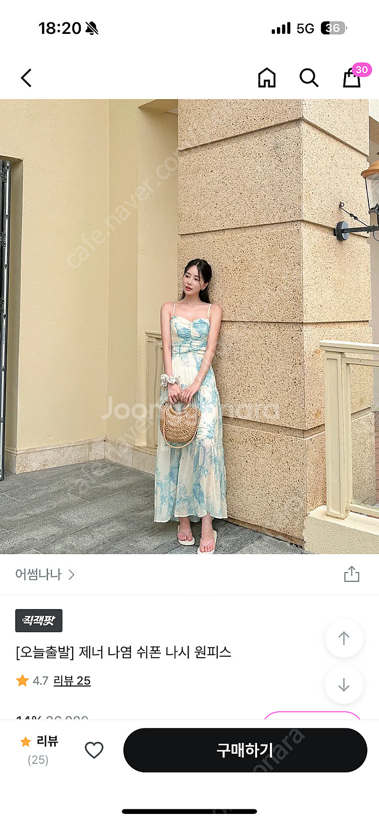어썸나나 나염 쉬폰 휴양지 원피스--0