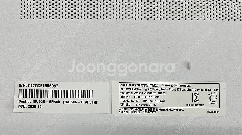 LG 울트라PC (그램) 노트북 판매_15U50N-GR...--2