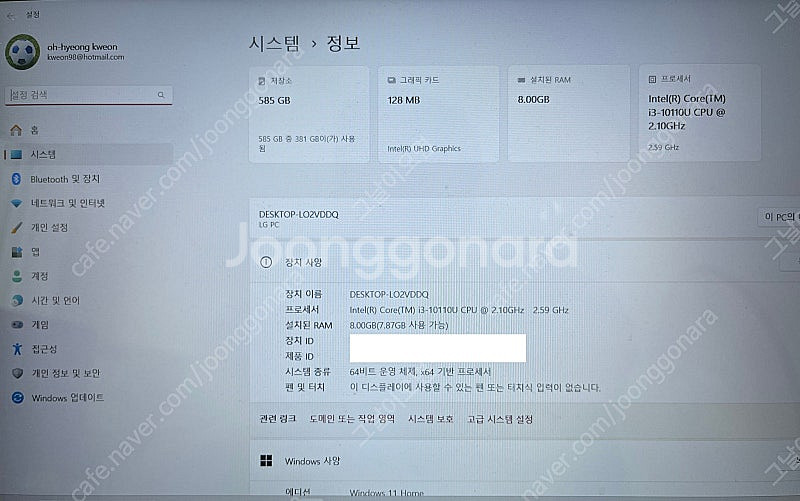 LG 울트라PC (그램) 노트북 판매_15U50N-GR...--9