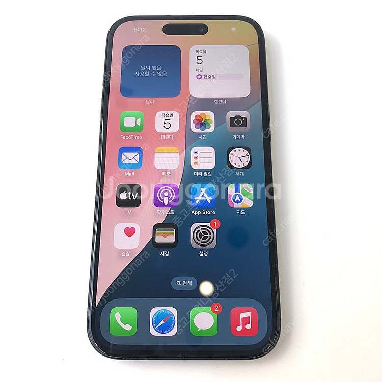 (양산중고폰) 86496 아이폰15 블랙 128GB 배...--2