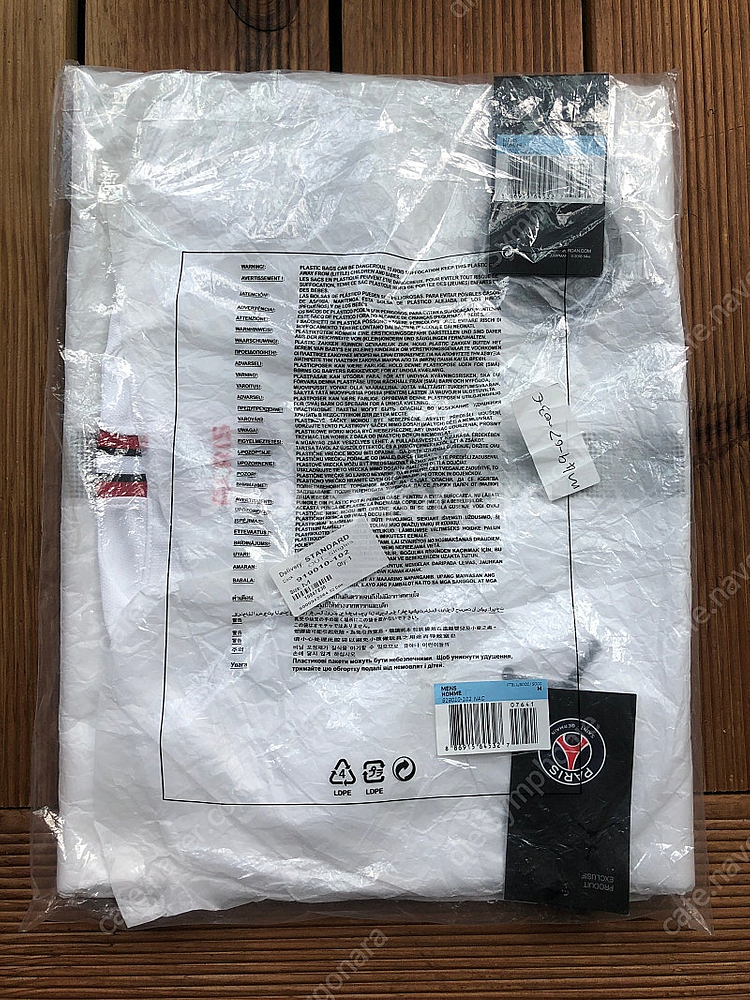 나이키 18-19 psg x jordan 챔스 어웨이 ...--1