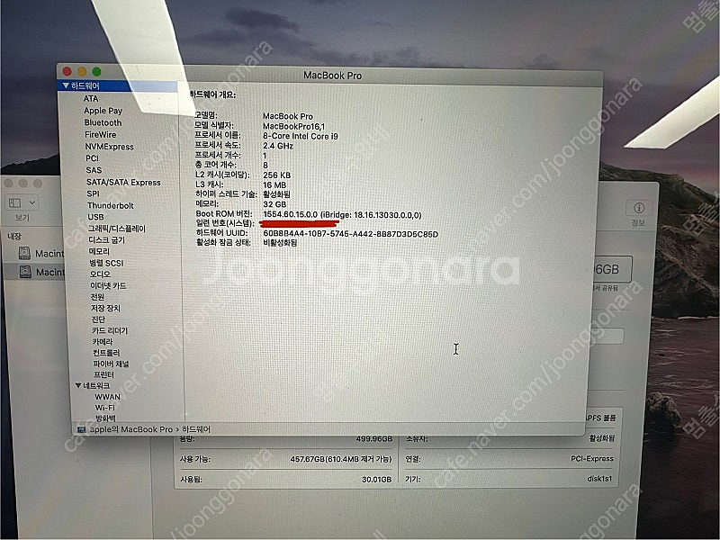 2020 (A2141) 맥북프로16인치 i9 8코어 램...--0
