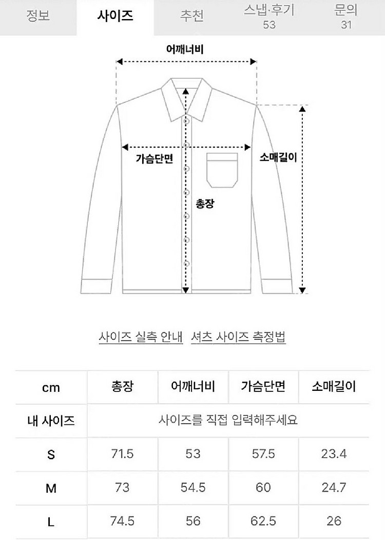 (새상품)쿠어 코튼 플랩 워크 반팔 셔츠 차콜 다크 그...--6