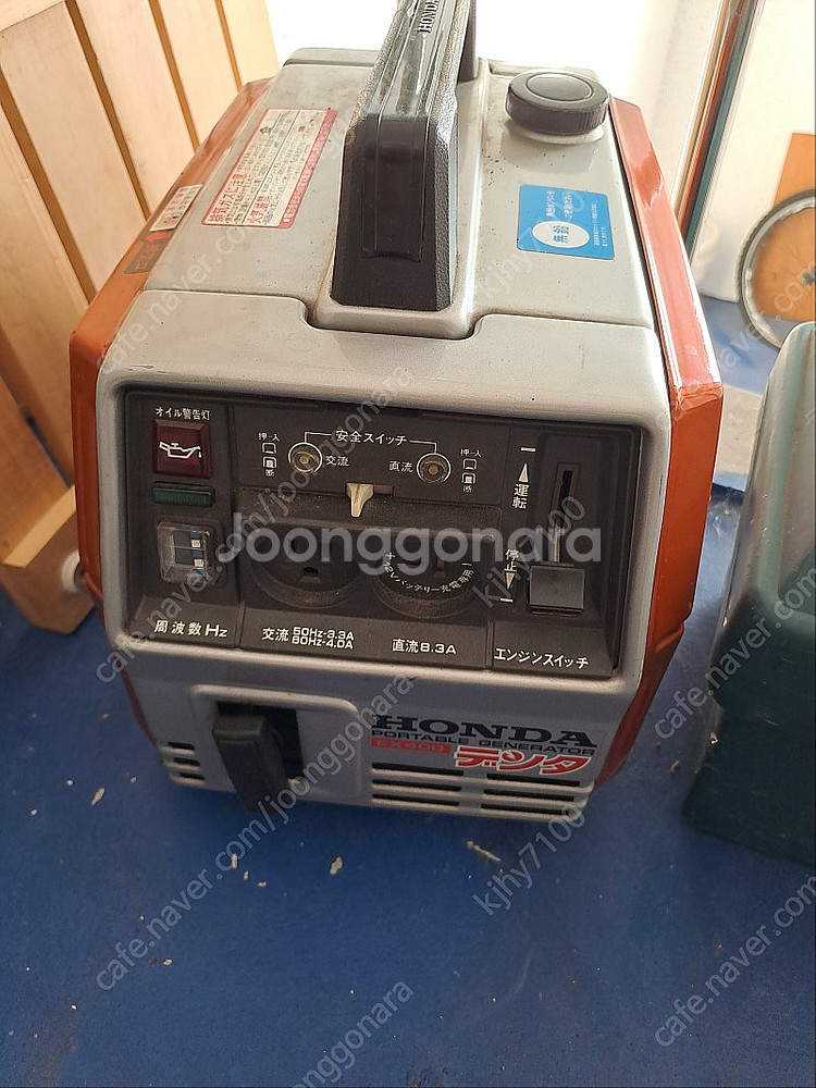 HONDA 경량JAPAN발전기--0
