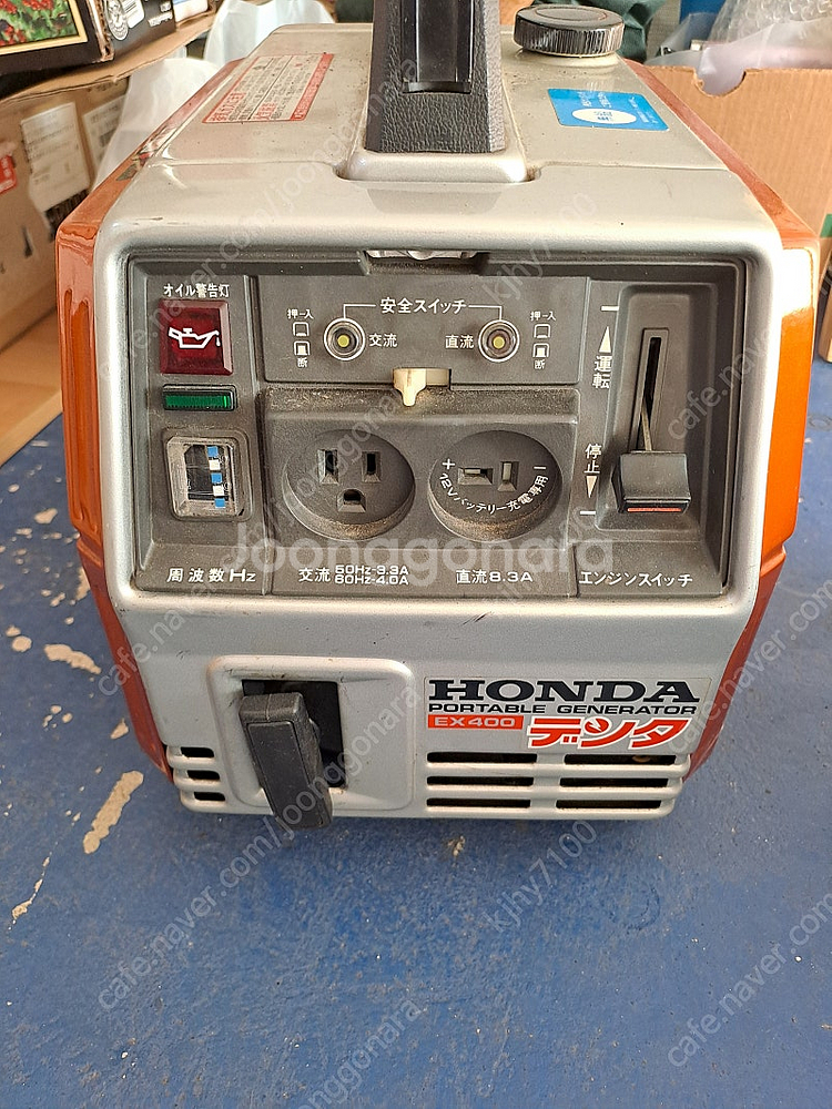 HONDA 경량JAPAN발전기--3