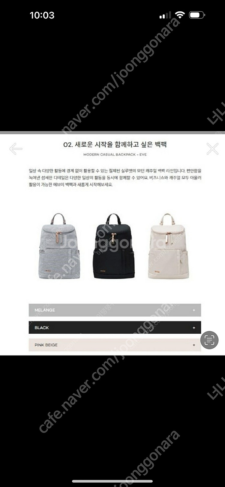 안다르백팩--1