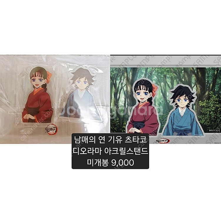 [판매] 귀멸의 칼날 남매의 연 기유 츠타코 과거 아크...--0