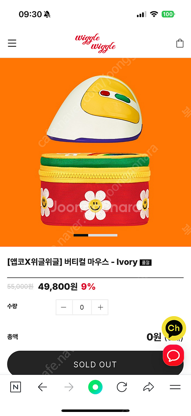 [앱코x위글위글] 버티컬마우스--0