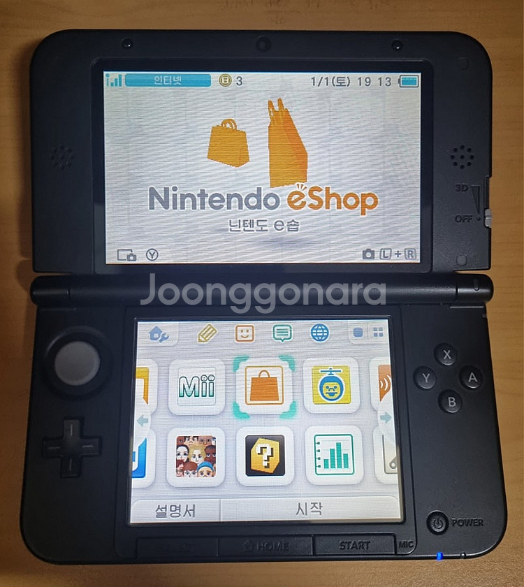 닌텐도 3ds xl + 포켓몬스터 x 알칩--2
