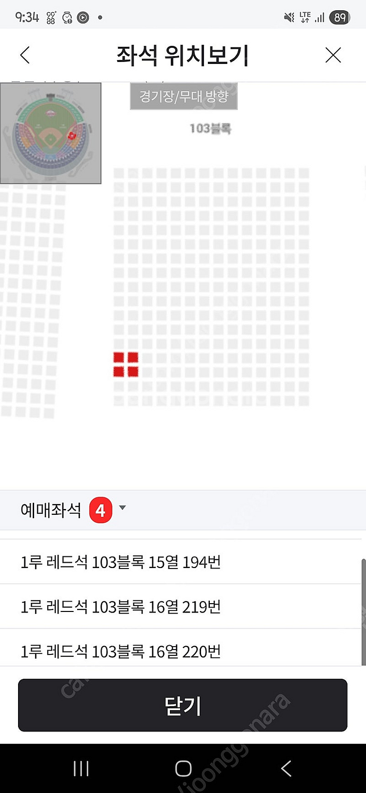 6월 28일 토요일 잠실 엘지 LG VS 기아 KIA ...--2