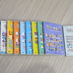 EBS 한글이야호2 DVD 세트