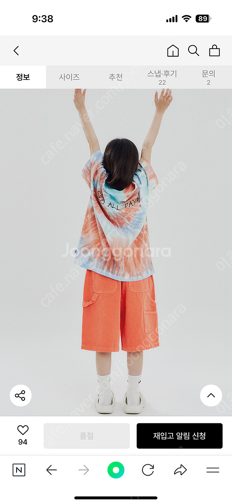 (구해요) 히로 카펜터 컬러데님 레드 120--1