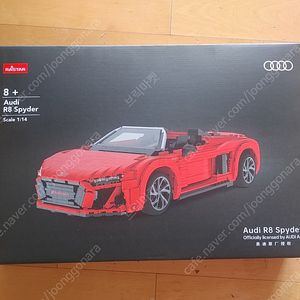 1:14스케일 라스타 아우디 R8 스파이더 5만원에 팝니다.(배송비포함)