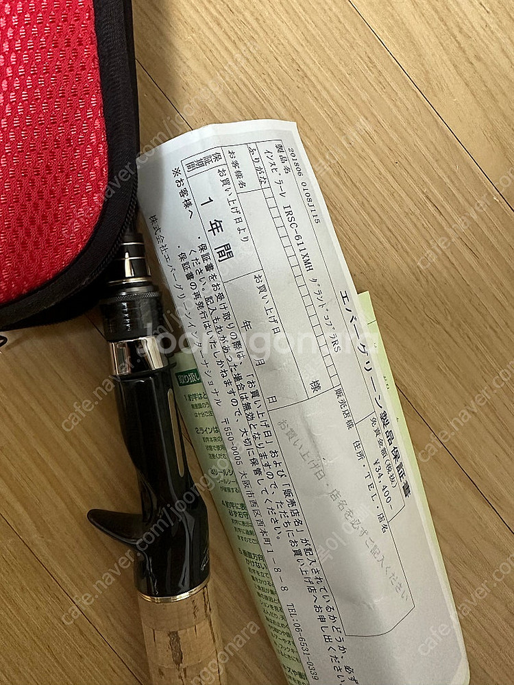 에버그린 그랜드코브라 rs 611 김해 직거래--1