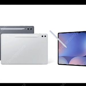 [미개봉] 갤럭시 탭 s10 울트라 wifi 256g