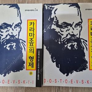 카라마조프의형제들중,하,클린턴로댐,아난다꽃씨,김경훈의개똥철학,모리와함께한화요일,새벽형크리스천,신약성경,바보빅터,연탄길1,2,생각더하기,정글만리,오페라의유령등