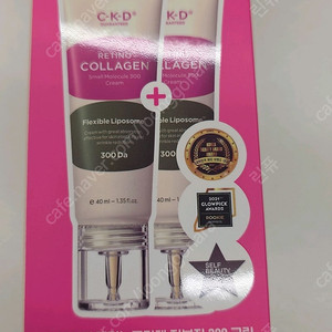 올리브영 핫딜 한혜진 크림 40ml