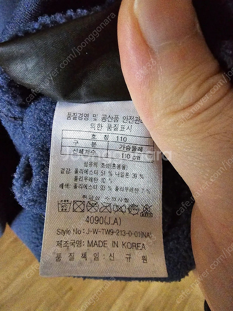 [110]코오롱하프집업긴팔네이비--2