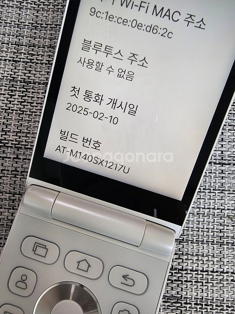 (특SSS급) 스타일폴더2 32G 화이트 25년 2월개...--3