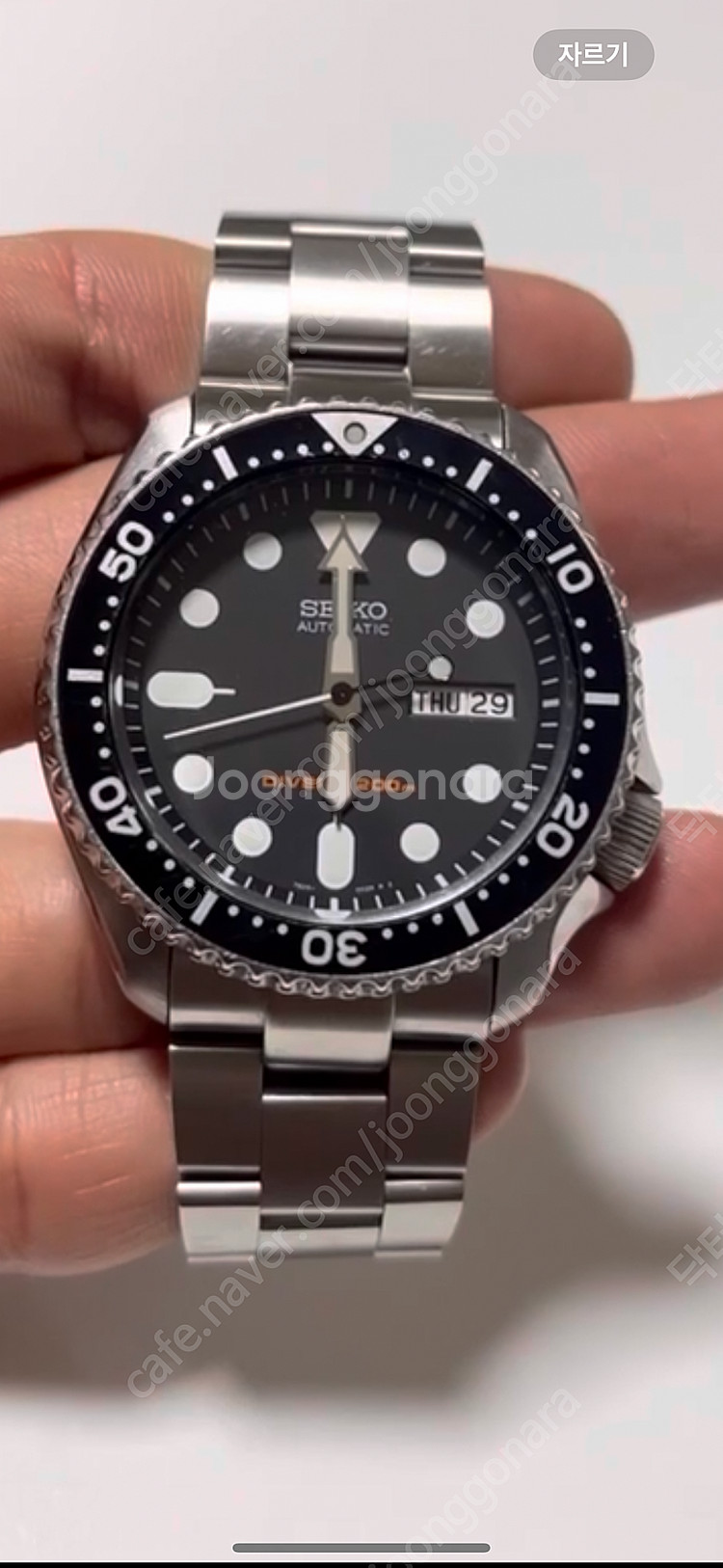 세이코 SKX007 다이버 시계--5