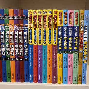 타키포오(19권)