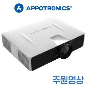 "스크린 골프에 최적화" 아포트로닉스 AL-MU715E ㅡ7000안시 WUXGA 레이저 중고빔프로젝터